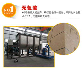 真石漆價(jià)格解析及選購指南