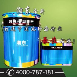 順義潮東涂料廠 專注涂料生產(chǎn)，打造品質(zhì)生活