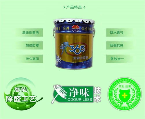 青島廠房彩瓦漆翻新噴漆服務，量大從優，選用高密市堂飾王涂料，品質卓越