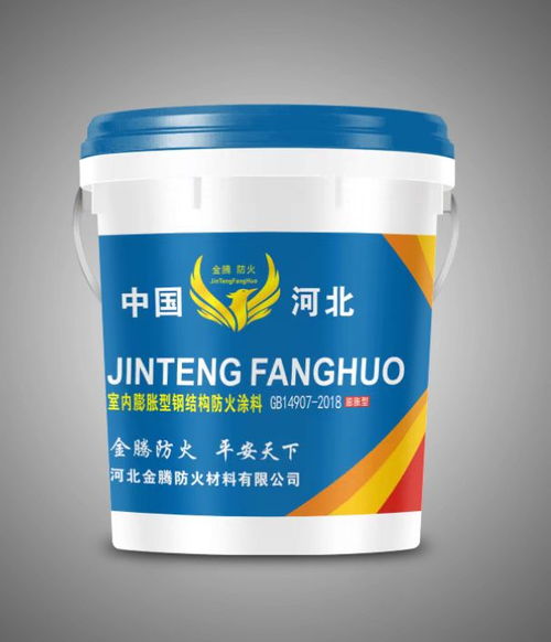 北京薄型鋼結構防火涂料 選購指南與廠家信息參考