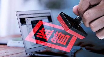 央行強化跨境金融網絡與信息服務監管，筑牢金融安全防線