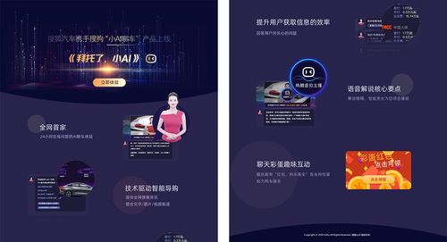 破局與新生 AI機器人客服崛起背后的產品信息服務創(chuàng)新路徑
